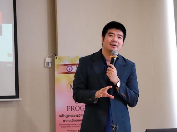 "ดีพร้อม" บุกเมืองขามแก่น เปิดห้องปฐมนิเทศ หลักสูตร Master Thai Chef Program ภาคอีสานตอนบน เตรียมพร้อม สร้างเชฟอาหารไทยสู่เชฟมืออาชีพ ตามนโยบาย รมว.เอกนัฏ