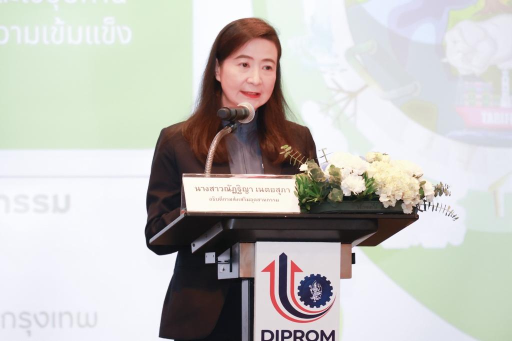 “ดีพร้อม” เปิดหลักสูตร ติวเข้ม บริหารความเสี่ยงโลจิสติกส์และซัพพลายเชน ให้พร้อมรับมือโลกผันผวน เน้นเสริมแกร่งธุรกิจไทย ยกระดับศักยภาพสู่ความยั่งยืน ตามนโยบาย รมว.เอกนัฏ