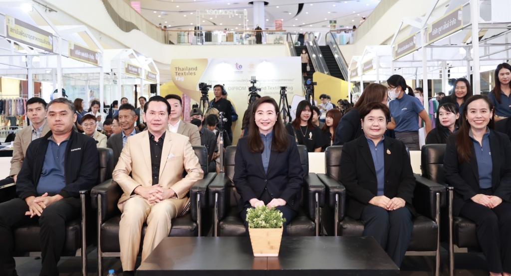 “ดีพร้อม” ผลักดัน "Thailand Textiles Tag" เพิ่มขีดความสามารถการแข่งขัน สร้างมาตรฐานความเป็นไทยสู่เวทีโลกอย่างยั่งยืน ดันมูลค่าทางเศรษฐกิจมากกว่า 50 ล้านบาท สอดรับนโยบาย รมว. เอกนัฎ