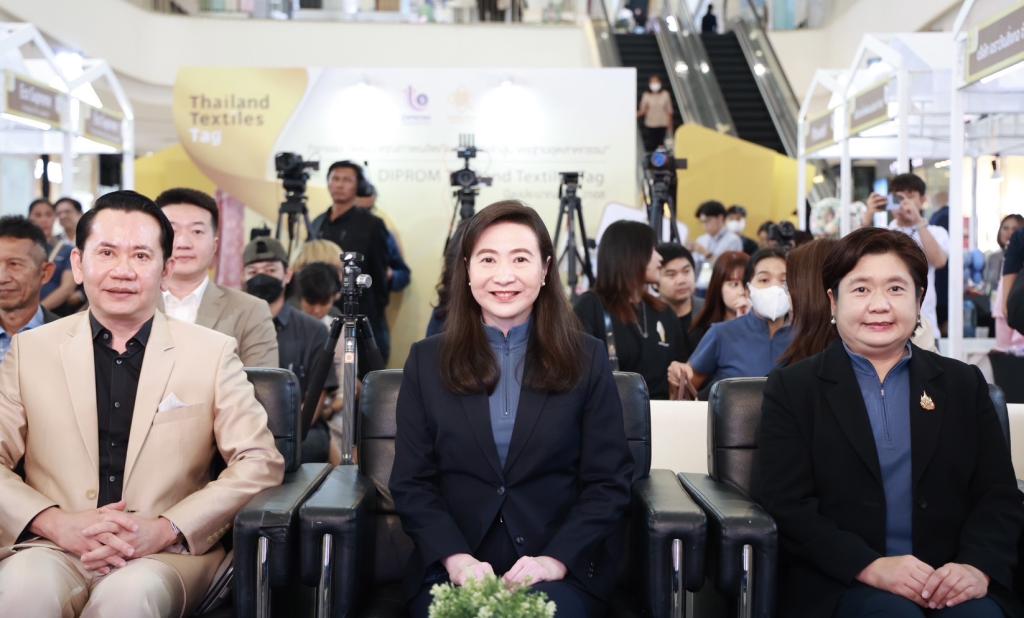“ดีพร้อม” ผลักดัน "Thailand Textiles Tag" เพิ่มขีดความสามารถการแข่งขัน สร้างมาตรฐานความเป็นไทยสู่เวทีโลกอย่างยั่งยืน ดันมูลค่าทางเศรษฐกิจมากกว่า 50 ล้านบาท สอดรับนโยบาย รมว. เอกนัฎ