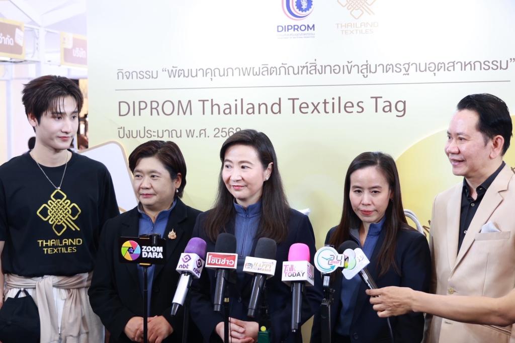 “ดีพร้อม” ผลักดัน "Thailand Textiles Tag" เพิ่มขีดความสามารถการแข่งขัน สร้างมาตรฐานความเป็นไทยสู่เวทีโลกอย่างยั่งยืน ดันมูลค่าทางเศรษฐกิจมากกว่า 50 ล้านบาท สอดรับนโยบาย รมว. เอกนัฎ