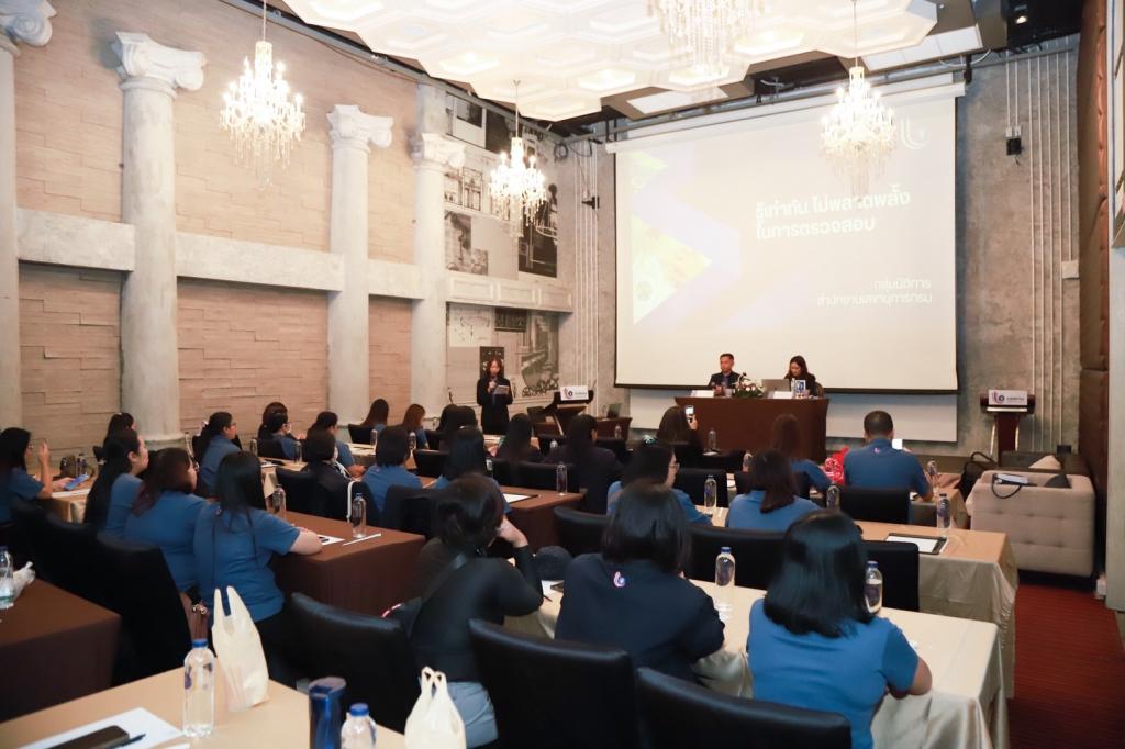 “รองอธิบดีดวงดาว” ลุยนโยบาย “อธิบดีณัฏฐิญา” ติดอาวุธการเงินการคลังบุคลากร ปฏิรูปดีพร้อมสู่องค์กรยุคใหม่ ตามนโยบาย รมว.เอกนัฏ