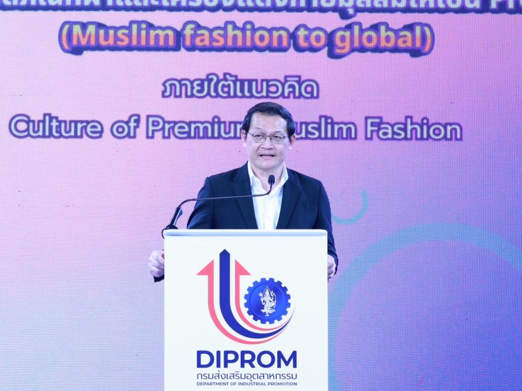 “ดีพร้อม” โชว์ 20 ต้นแบบ Premium หนุนพลังซอฟต์พาวเวอร์ ตามแนวทางคอมมูนิตี้ ของ ”อธิบดีณัฏฐิญา“ ผลักดันแฟชั่นมุสลิมไทยสู่สากล สอดรับนโยบาย รมว.เอกนัฏ คาดสร้างมูลค่ากว่า 70 ล้านบาท