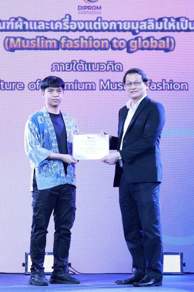 “ดีพร้อม” โชว์ 20 ต้นแบบ Premium หนุนพลังซอฟต์พาวเวอร์ ตามแนวทางคอมมูนิตี้ ของ ”อธิบดีณัฏฐิญา“ ผลักดันแฟชั่นมุสลิมไทยสู่สากล สอดรับนโยบาย รมว.เอกนัฏ คาดสร้างมูลค่ากว่า 70 ล้านบาท