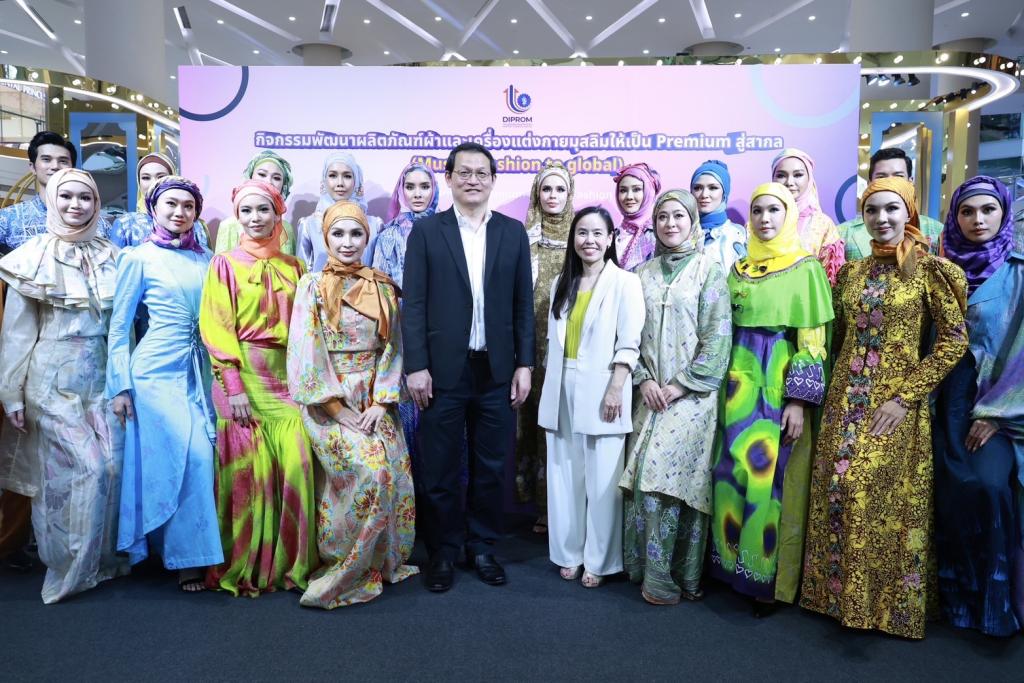 “ดีพร้อม” โชว์ 20 ต้นแบบ Premium หนุนพลังซอฟต์พาวเวอร์ ตามแนวทางคอมมูนิตี้ ของ ”อธิบดีณัฏฐิญา“ ผลักดันแฟชั่นมุสลิมไทยสู่สากล สอดรับนโยบาย รมว.เอกนัฏ คาดสร้างมูลค่ากว่า 70 ล้านบาท