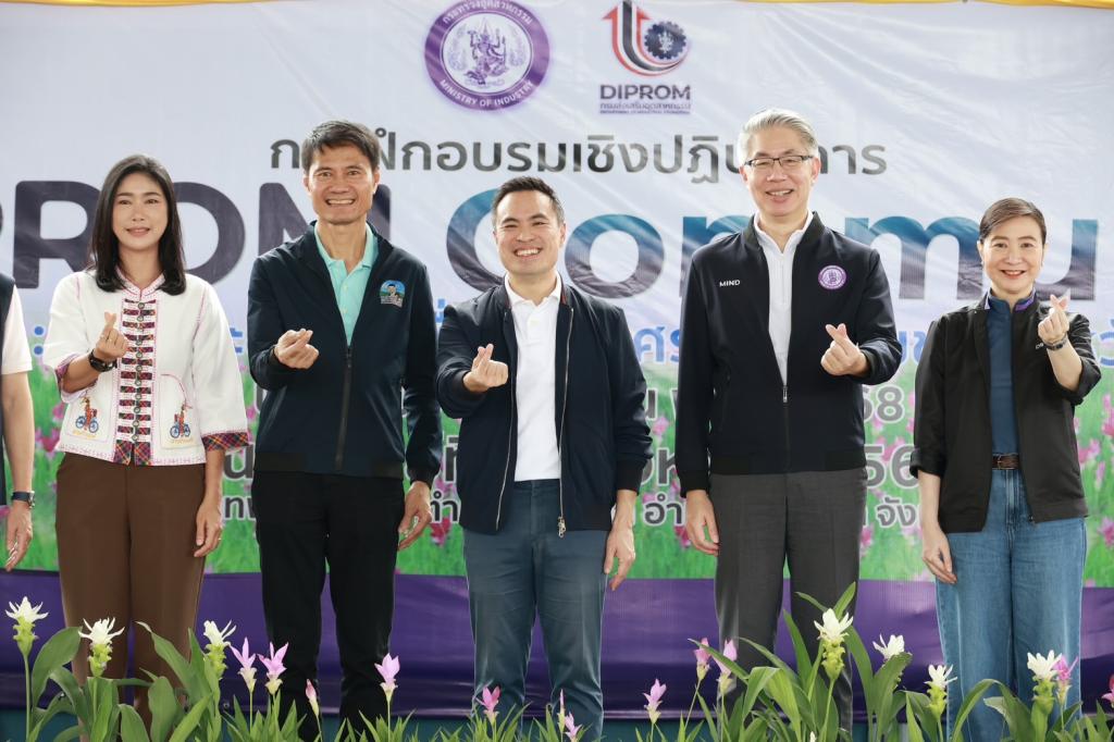 ”รัฐมนตรีเอกนัฏ“ ลงพื้นที่ชัยภูมิ มอบ “ดีพร้อม” สร้างอาชีพ เสริมรายได้ กระตุ้นเศรษฐกิจชุมชนเทพสถิต ภายใต้ DIPROM Community ให้ยั่งยืน