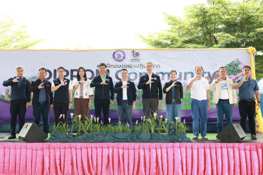 ”รัฐมนตรีเอกนัฏ“ ลงพื้นที่ชัยภูมิ มอบ “ดีพร้อม” สร้างอาชีพ เสริมรายได้ กระตุ้นเศรษฐกิจชุมชนเทพสถิต ภายใต้ DIPROM Community ให้ยั่งยืน