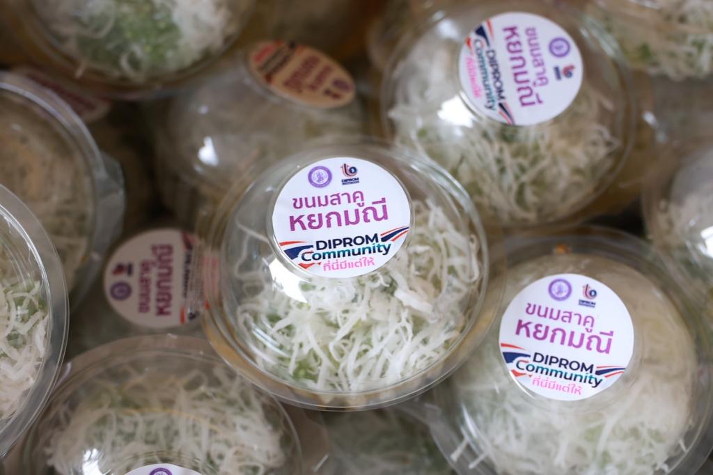 ”รัฐมนตรีเอกนัฏ“ ลงพื้นที่ชัยภูมิ มอบ “ดีพร้อม” สร้างอาชีพ เสริมรายได้ กระตุ้นเศรษฐกิจชุมชนเทพสถิต ภายใต้ DIPROM Community ให้ยั่งยืน