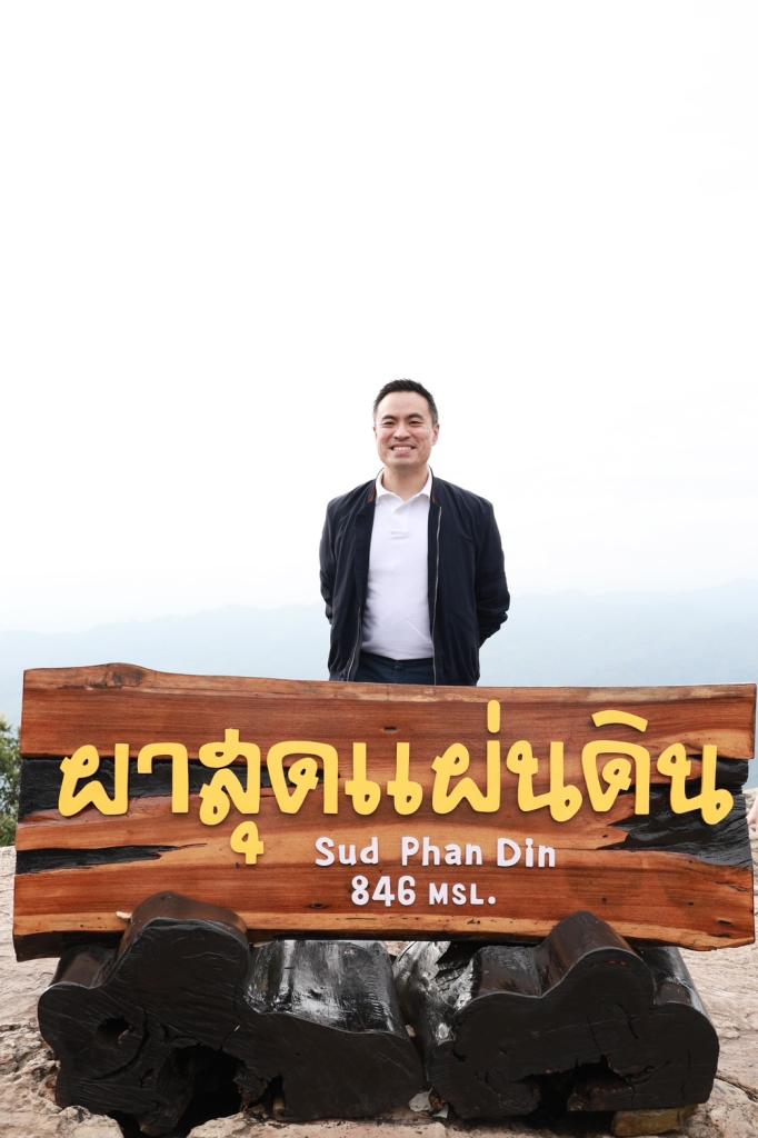”รัฐมนตรีเอกนัฏ“ ลงพื้นที่ชัยภูมิ มอบ “ดีพร้อม” สร้างอาชีพ เสริมรายได้ กระตุ้นเศรษฐกิจชุมชนเทพสถิต ภายใต้ DIPROM Community ให้ยั่งยืน