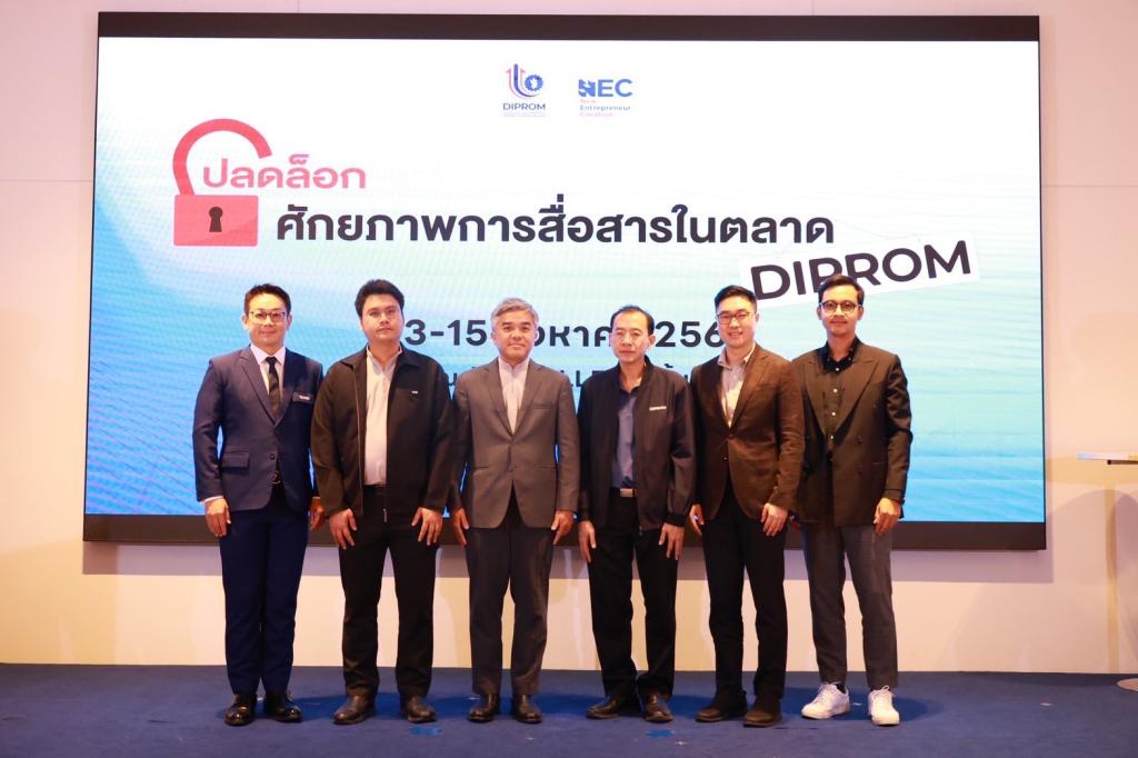 “รองอธิบดีดุสิต” มอบวุฒิบัตร ผปก. ผ่านหลักสูตร “ปลดล็อกศักยภาพการสื่อสาร” หนุนผู้ประกอบการ ก้าวสู่ตลาดอย่างมั่นใจ รองรับการเติบโตอย่างยั่งยืน สอดรับตามนโยบาย รมว. เอกนัฏ
