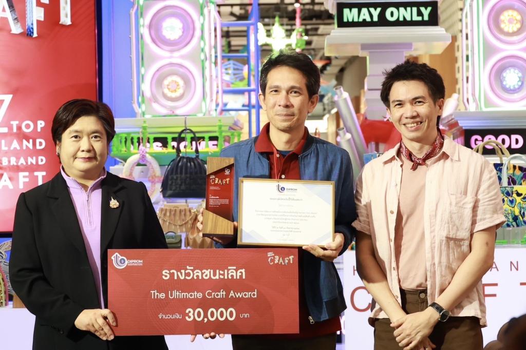 “รองอธิบดีดวงดาว” ร่วมแสดงความยินดี Fashion Hero Brand จุดประกาย Soft Power ดันคราฟต์ไทยสู่ตลาดโลก ตามนโยบาย รมว.เอกนัฏ