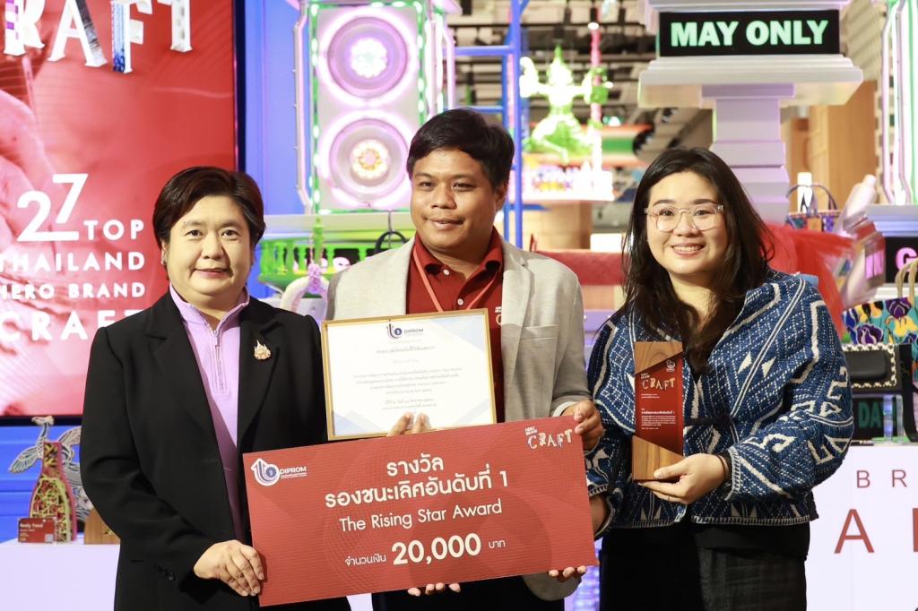 “รองอธิบดีดวงดาว” ร่วมแสดงความยินดี Fashion Hero Brand จุดประกาย Soft Power ดันคราฟต์ไทยสู่ตลาดโลก ตามนโยบาย รมว.เอกนัฏ