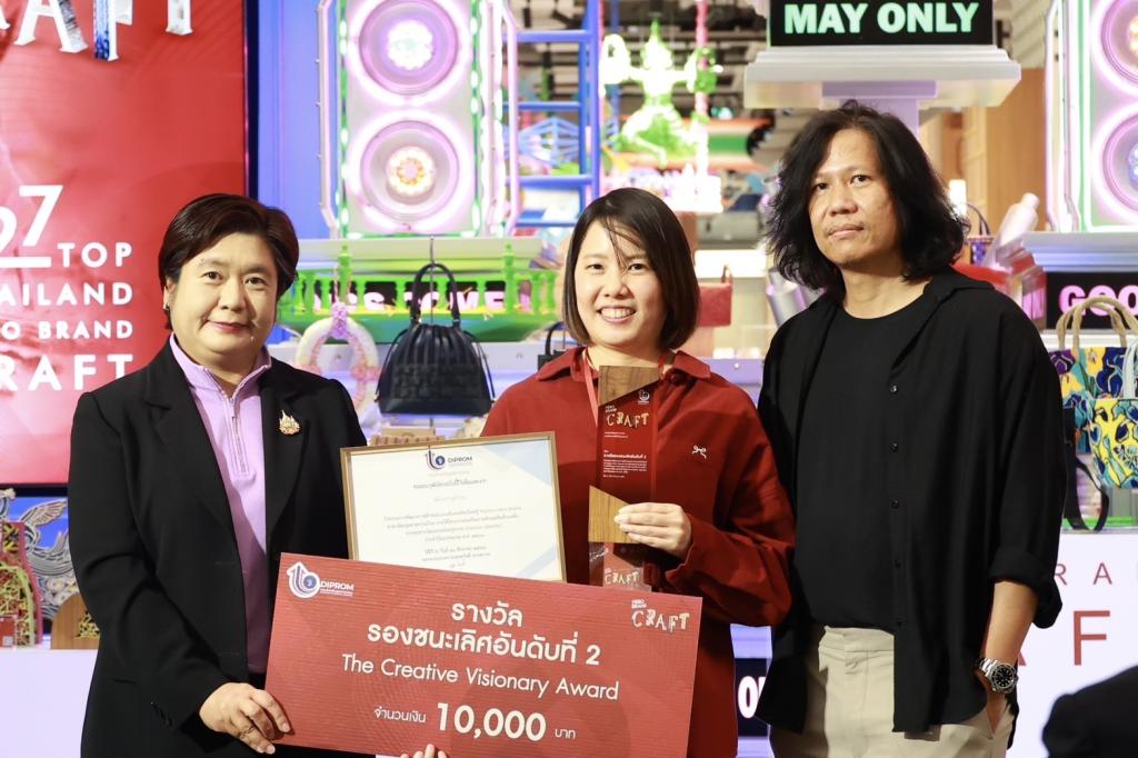 “รองอธิบดีดวงดาว” ร่วมแสดงความยินดี Fashion Hero Brand จุดประกาย Soft Power ดันคราฟต์ไทยสู่ตลาดโลก ตามนโยบาย รมว.เอกนัฏ