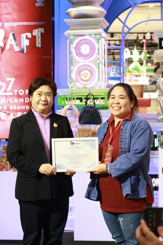 “รองอธิบดีดวงดาว” ร่วมแสดงความยินดี Fashion Hero Brand จุดประกาย Soft Power ดันคราฟต์ไทยสู่ตลาดโลก ตามนโยบาย รมว.เอกนัฏ