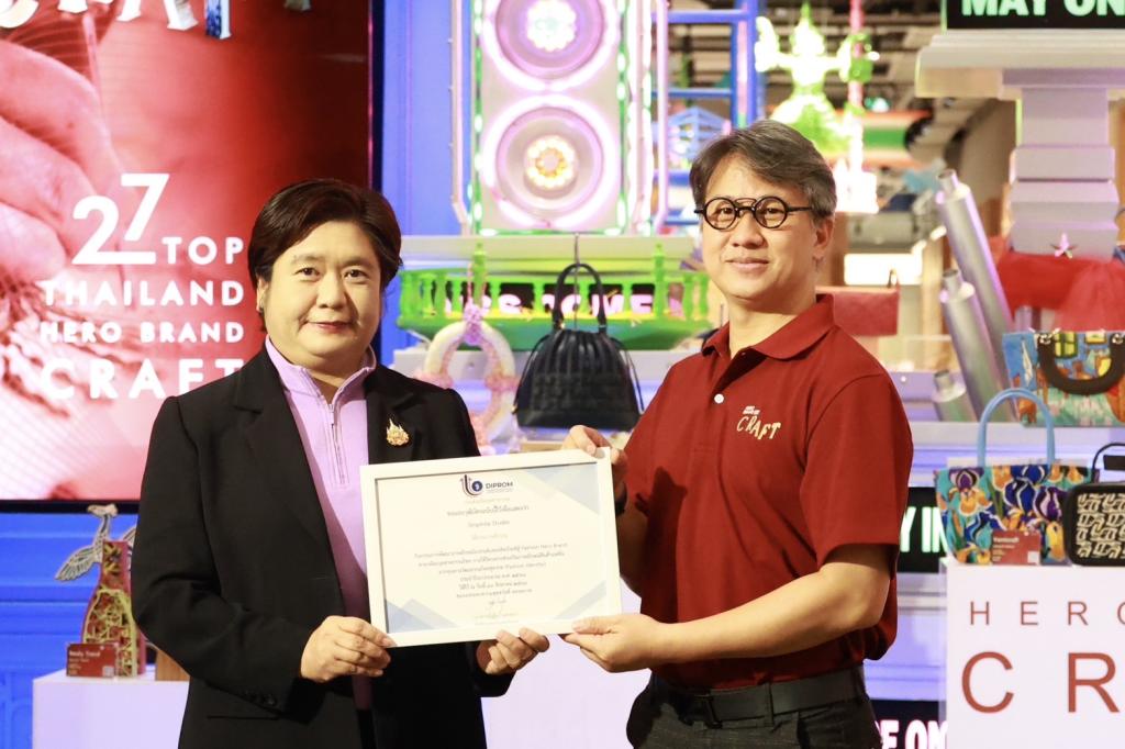 “รองอธิบดีดวงดาว” ร่วมแสดงความยินดี Fashion Hero Brand จุดประกาย Soft Power ดันคราฟต์ไทยสู่ตลาดโลก ตามนโยบาย รมว.เอกนัฏ