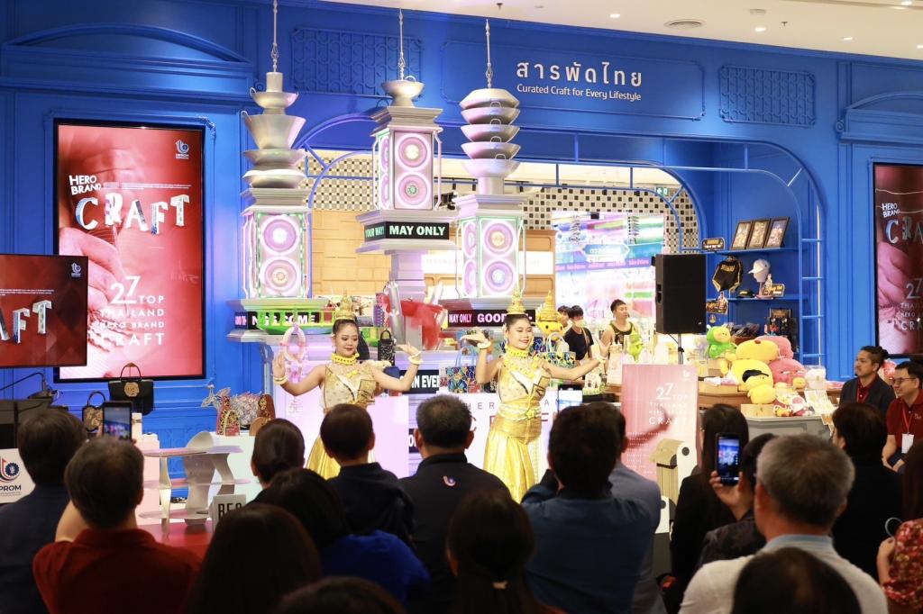 “รองอธิบดีดวงดาว” ร่วมแสดงความยินดี Fashion Hero Brand จุดประกาย Soft Power ดันคราฟต์ไทยสู่ตลาดโลก ตามนโยบาย รมว.เอกนัฏ