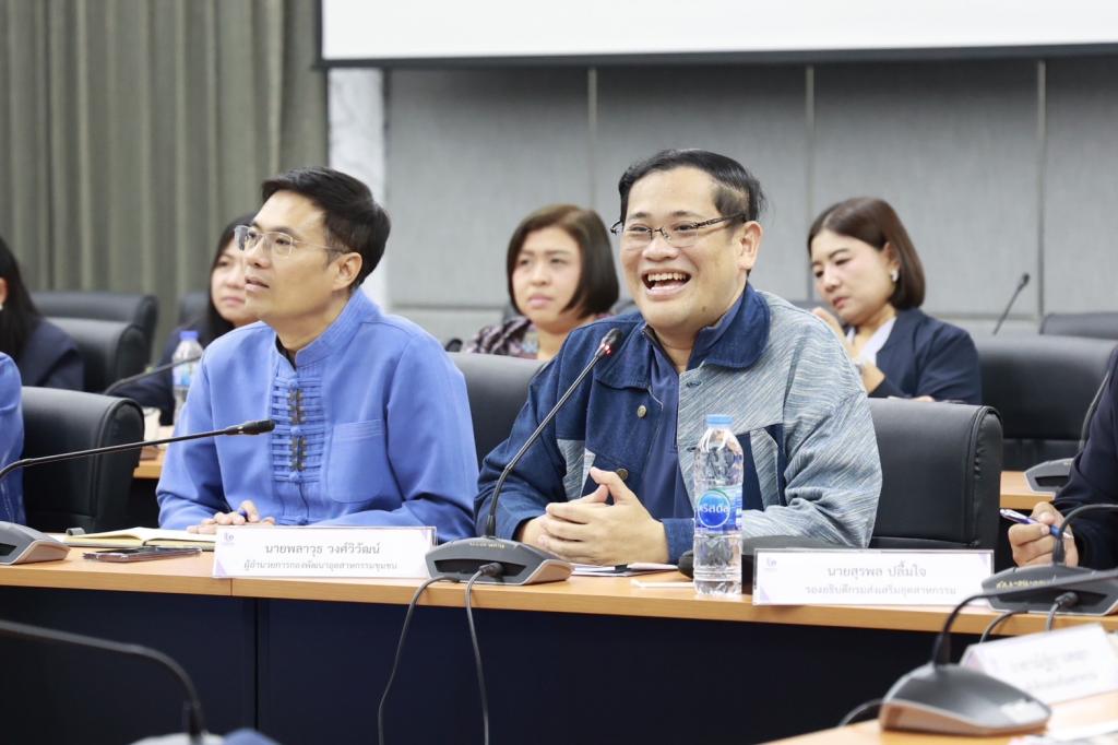 “อธิบดีณัฐฏิญา” ระดมขุนพลดีพร้อม เตรียมจัดอีเว้นท์ใหญ่ส่งท้ายปี มหกรรม “เสน่ห์ไทย” อวดโฉมอัตลักษณ์และศักยภาพ Soft Power อาหารและแฟชั่นผ่านศิลปะและวิถีชีวิตแบบไทย พร้อมหนุนพลังซอฟต์พาวเวอร์ไทยสู่สากล ตามนโยบาย รมว.เอกนัฏ