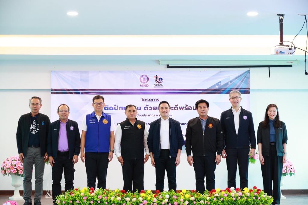 “รมว.เอกนัฏ” ลงพื้นที่ ชื่นชม “ดีพร้อม” ยกระดับ ศก.ฐานราก จังหวัดนครสวรรค์ ดึงวัตถุดิบท้องถิ่น ต่อยอดสร้างรายได้ให้ชุมชน