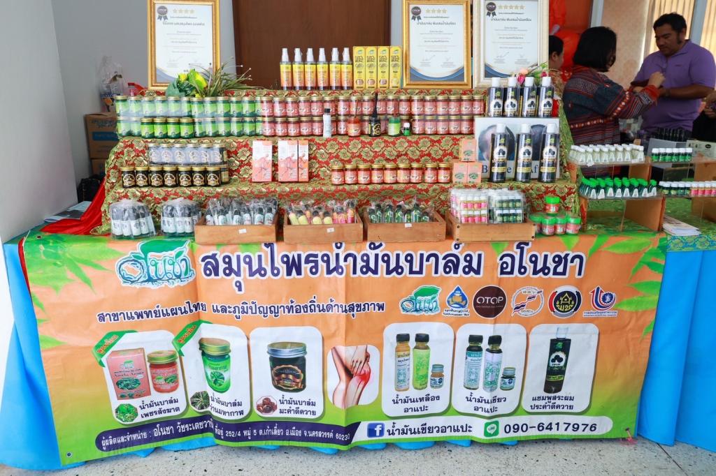 “รมว.เอกนัฏ” ลงพื้นที่ ชื่นชม “ดีพร้อม” ยกระดับ ศก.ฐานราก จังหวัดนครสวรรค์ ดึงวัตถุดิบท้องถิ่น ต่อยอดสร้างรายได้ให้ชุมชน