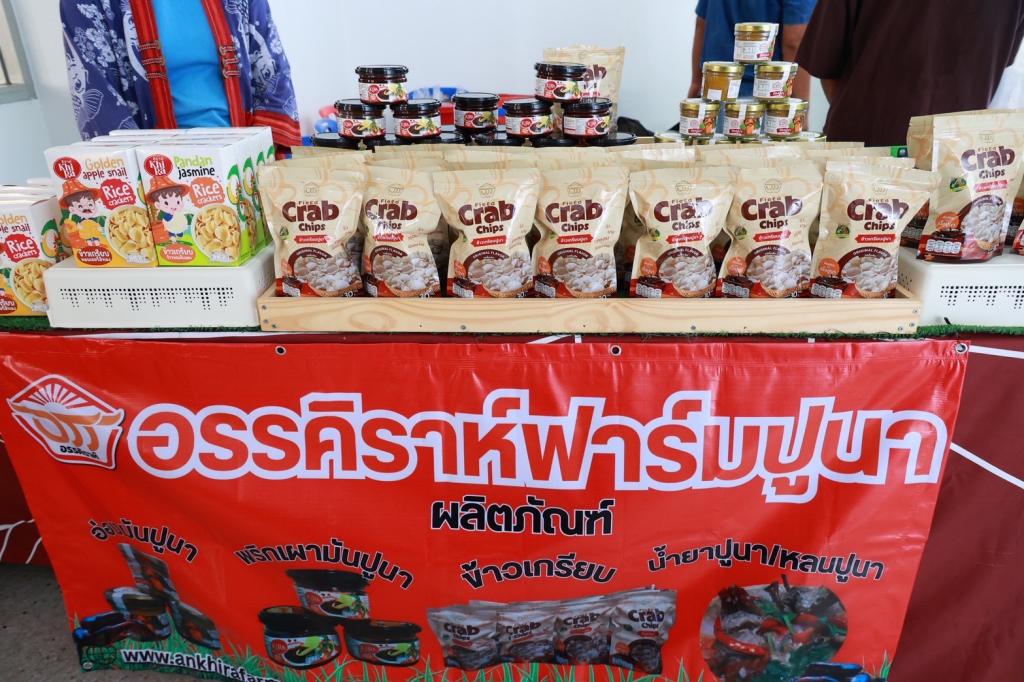 “รมว.เอกนัฏ” ลงพื้นที่ ชื่นชม “ดีพร้อม” ยกระดับ ศก.ฐานราก จังหวัดนครสวรรค์ ดึงวัตถุดิบท้องถิ่น ต่อยอดสร้างรายได้ให้ชุมชน