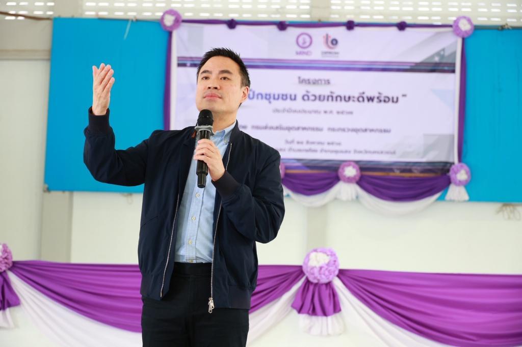 “รมว.เอกนัฏ” ลงพื้นที่ อ.ชุมแสง ยก “ดีพร้อม” เป็นกลไกขับเคลื่อน ศก. ชุมชน สร้างงาน สร้างรายได้ จากการใช้วัตถุดิบท้องถิ่น สู่เกษตรแปรรูป