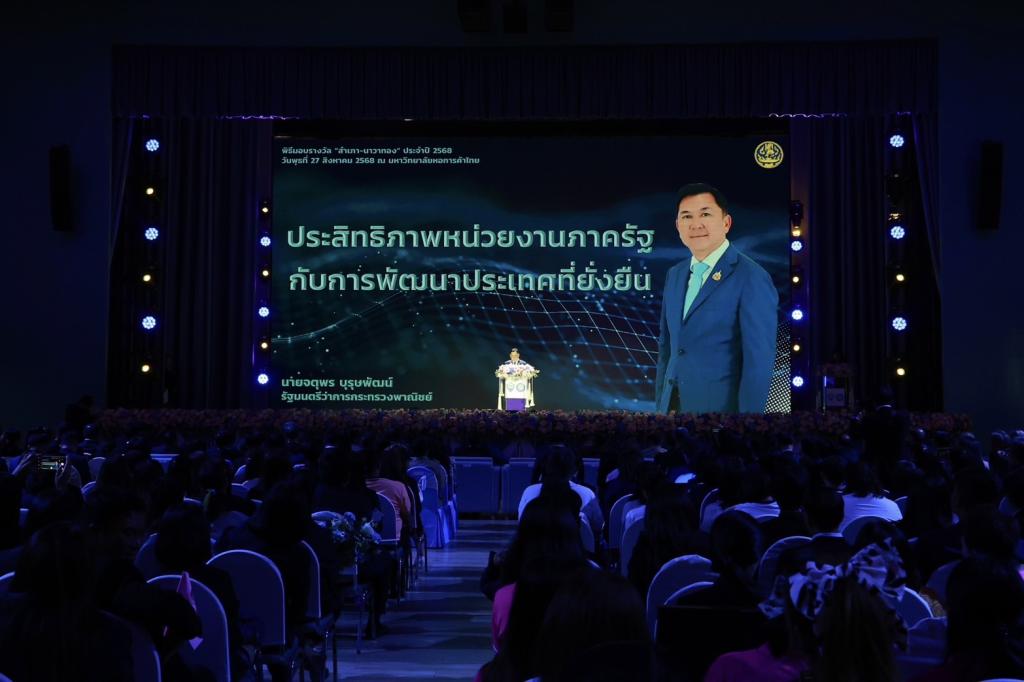 สุดยอดหน่วยงานภาครัฐ! “ดีพร้อม : ขับเคลื่อนสำเภาธุรกิจ-บนกระแสนาวาสีทอง“ ของเศรษฐกิจสังคมโลกใหม่ ด้วยเรือธงดีพร้อมที่ทันสมัย สะอาด สะดวก โปร่งใส ขจัดอุปสรรคให้อุตสาหกรรมไทย บนความภาคภูมิใจในนโยบาย รมว.เอกนัฏ ผงาดรับรางวัล ”สำเภา-นาวาทอง“ ปี 68