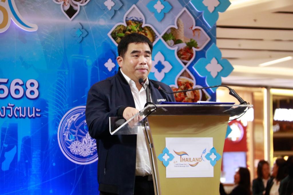 “ดีพร้อม” โชว์ศักยภาพซอฟต์พาวเวอร์ดันอุตสาหกรรมอาหารไทยสู่มาตรฐานสากล