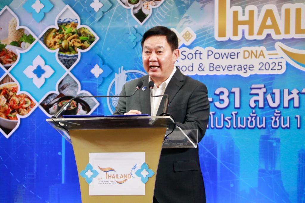 “ดีพร้อม” โชว์ศักยภาพซอฟต์พาวเวอร์ดันอุตสาหกรรมอาหารไทยสู่มาตรฐานสากล