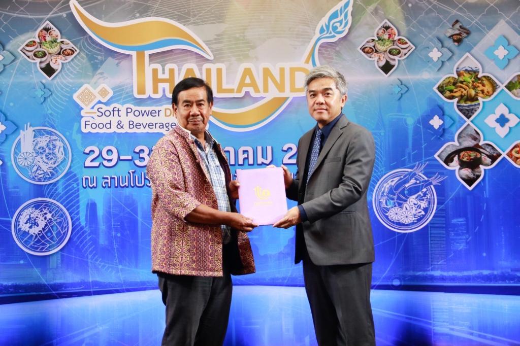 “ดีพร้อม” โชว์ศักยภาพซอฟต์พาวเวอร์ดันอุตสาหกรรมอาหารไทยสู่มาตรฐานสากล