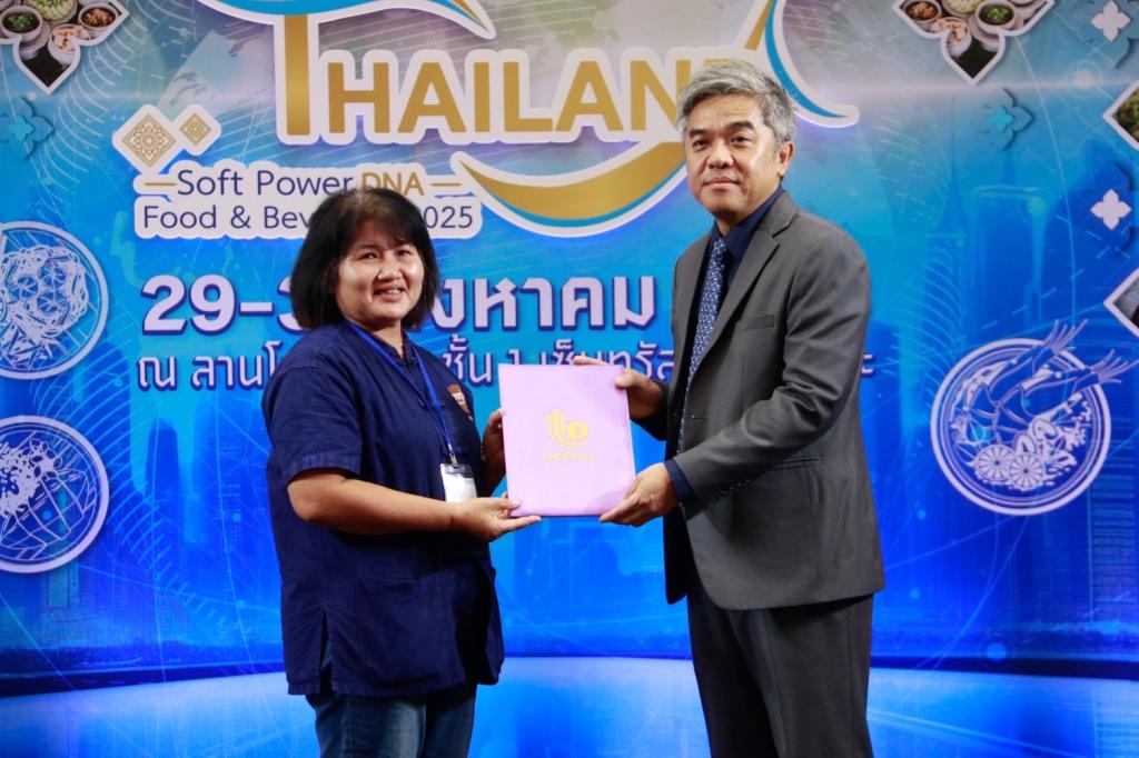 “ดีพร้อม” โชว์ศักยภาพซอฟต์พาวเวอร์ดันอุตสาหกรรมอาหารไทยสู่มาตรฐานสากล