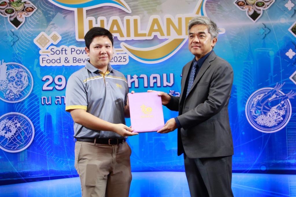 “ดีพร้อม” โชว์ศักยภาพซอฟต์พาวเวอร์ดันอุตสาหกรรมอาหารไทยสู่มาตรฐานสากล
