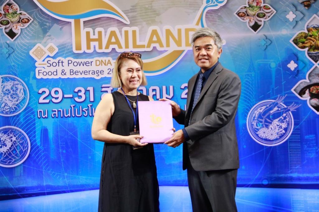 “ดีพร้อม” โชว์ศักยภาพซอฟต์พาวเวอร์ดันอุตสาหกรรมอาหารไทยสู่มาตรฐานสากล