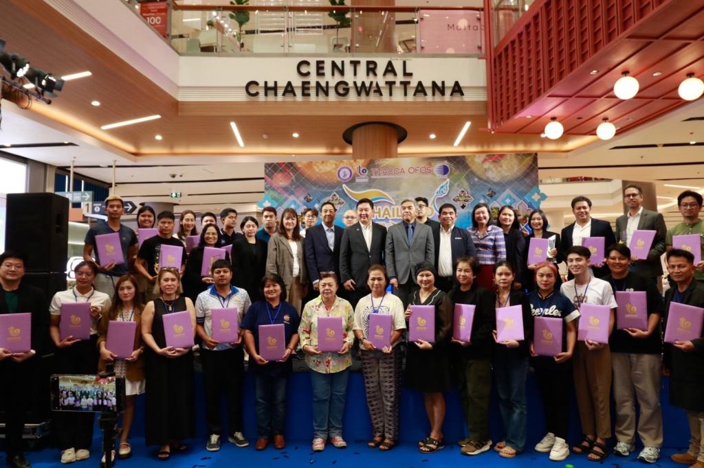 “ดีพร้อม” โชว์ศักยภาพซอฟต์พาวเวอร์ดันอุตสาหกรรมอาหารไทยสู่มาตรฐานสากล