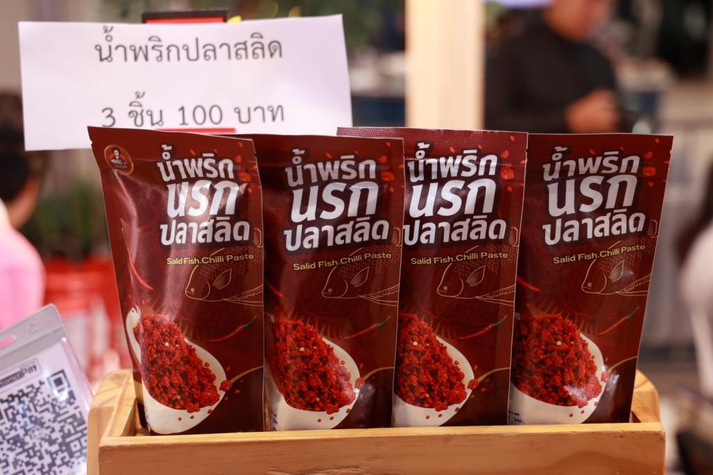 “ดีพร้อม” เสริมศักยภาพผู้ ผปก. อาหารและเครื่องดื่ม ปลุกพลัง ขับเคลื่อน Soft Power ไทย ก้าวสู่ตลาดระดับนานาชาติ คาดสร้างมูลค่าทางเศรษฐกิจกว่า 270 ล้านบาท