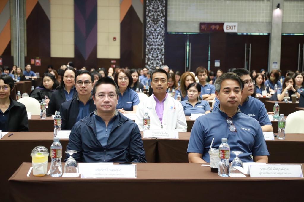 ”ปลัดณัฐพล“ ชม “ดีพร้อม” เล่นเป็นทีม สร้างวัฒนธรรมองค์กร “No Refuse! Just Produce” โชว์ผลสำเร็จสนองนโยบายกระทรวง ก้าวสู่ 69 กางแผนชัดเจนแล้วลุยต่อ “DIPROM MORE TOGETHER”