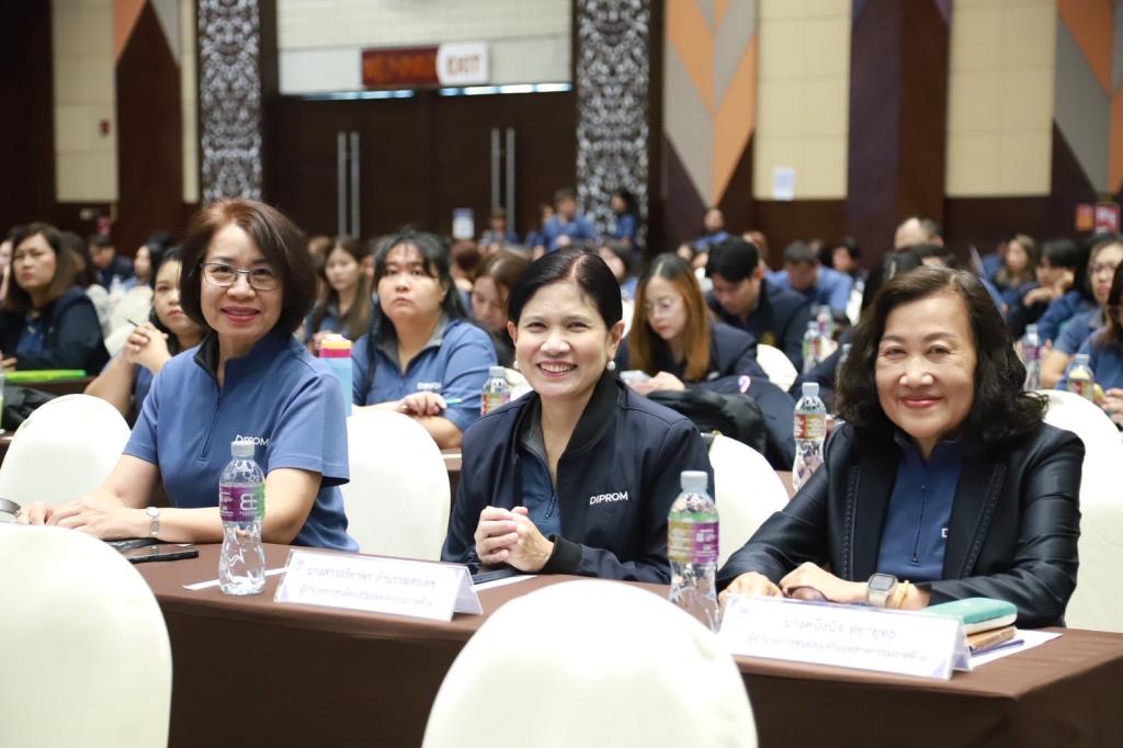 ”ปลัดณัฐพล“ ชม “ดีพร้อม” เล่นเป็นทีม สร้างวัฒนธรรมองค์กร “No Refuse! Just Produce” โชว์ผลสำเร็จสนองนโยบายกระทรวง ก้าวสู่ 69 กางแผนชัดเจนแล้วลุยต่อ “DIPROM MORE TOGETHER”