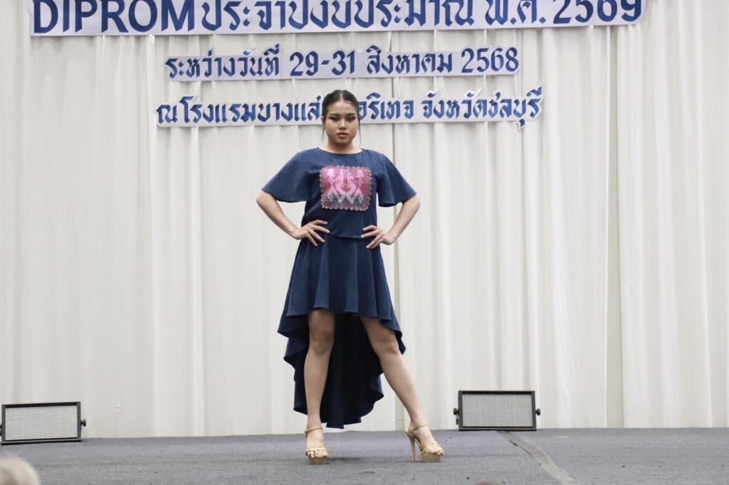 ”ปลัดณัฐพล“ ชม “ดีพร้อม” เล่นเป็นทีม สร้างวัฒนธรรมองค์กร “No Refuse! Just Produce” โชว์ผลสำเร็จสนองนโยบายกระทรวง ก้าวสู่ 69 กางแผนชัดเจนแล้วลุยต่อ “DIPROM MORE TOGETHER”