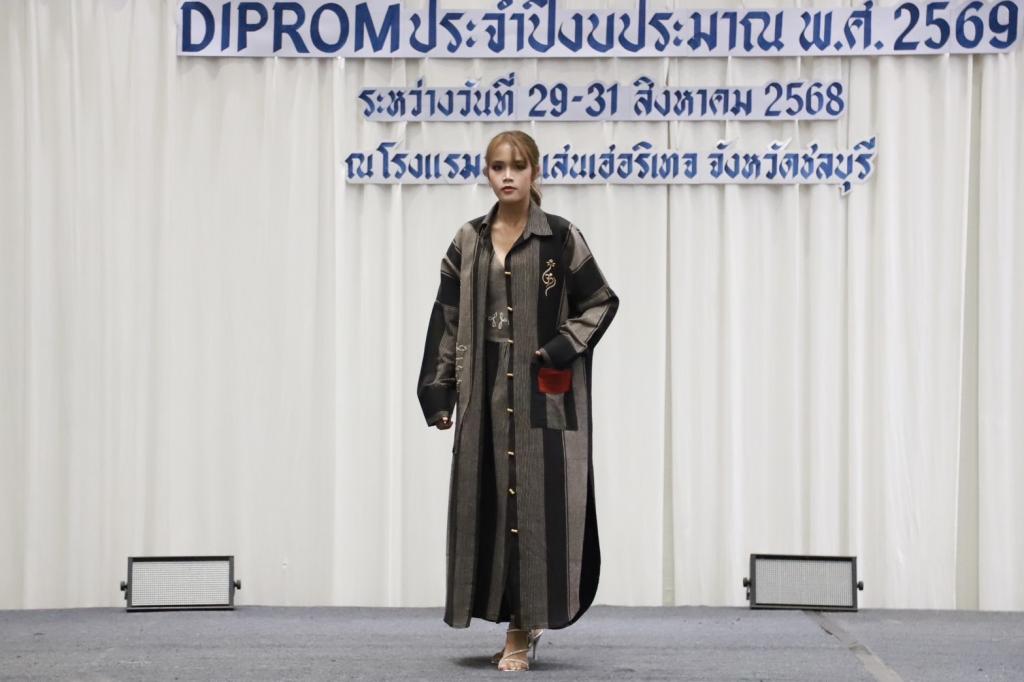 ”ปลัดณัฐพล“ ชม “ดีพร้อม” เล่นเป็นทีม สร้างวัฒนธรรมองค์กร “No Refuse! Just Produce” โชว์ผลสำเร็จสนองนโยบายกระทรวง ก้าวสู่ 69 กางแผนชัดเจนแล้วลุยต่อ “DIPROM MORE TOGETHER”