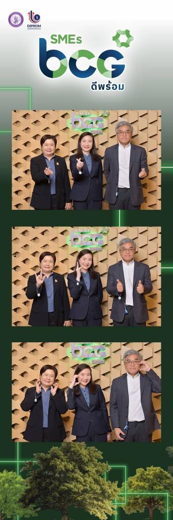 “ดีพร้อม” โชว์ความสำเร็จ 13 ต้นแบบ ขับเคลื่อนธุรกิจ SMEs สู่คาร์บอนต่ำ ด้วย BCG Model รับมาตรฐานใหม่โลก พร้อมลดก๊าซเรือนกระจกกว่า 120,000 ตันคาร์บอนไดออกไซด์เทียบเท่า (tCO2eq)