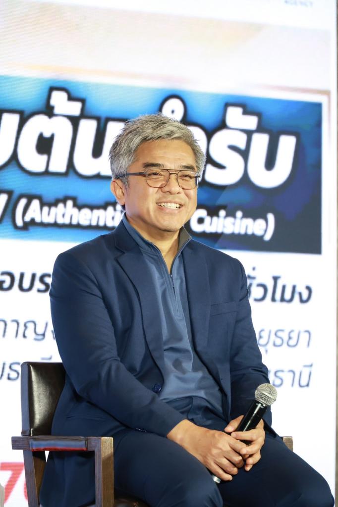 “ดีพร้อม” เปิดติว สูตรเด็ดเชฟอาหารไทยมืออาชีพ ผลักดันพลังซอฟต์พาวเวอร์อาหารรสชาติไทย โตไกลสู่ตลาดโลก ผ่านทูตวัฒนธรรม