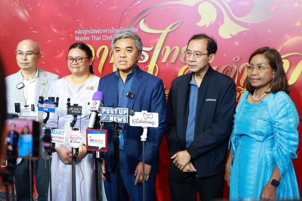“ดีพร้อม” เปิดติว สูตรเด็ดเชฟอาหารไทยมืออาชีพ ผลักดันพลังซอฟต์พาวเวอร์อาหารรสชาติไทย โตไกลสู่ตลาดโลก ผ่านทูตวัฒนธรรม