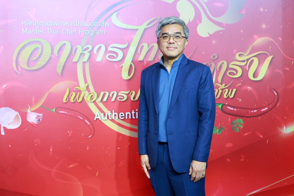 “ดีพร้อม” เปิดติว สูตรเด็ดเชฟอาหารไทยมืออาชีพ ผลักดันพลังซอฟต์พาวเวอร์อาหารรสชาติไทย โตไกลสู่ตลาดโลก ผ่านทูตวัฒนธรรม
