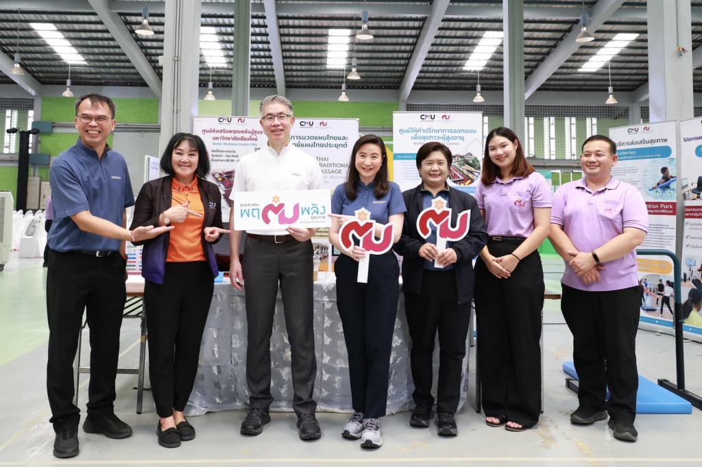 “ปลัดณัฐพล” แอ่วเหนือ ชื่นชม “อธิบดีณัฏฐิญา” เปิดบ้าน “ดีพร้อม” โชว์ศักยภาพ “DIPROM Center 1 Open House 2025” ยกระดับผู้ประกอบการพื้นที่ภาคเหนือตอนบน ใช้กลไก 4 ให้ สร้างมูลค่าเศรษฐกิจพื้นที่กว่า 700 ล้านบาท
