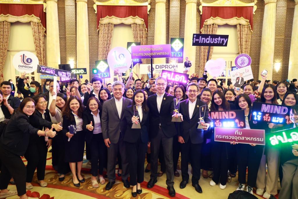 “ดีพร้อมเลิศรัฐ” !! สุดยอดหน่วยงานคว้า “รางวัลคุณภาพการบริหารจัดการภาครัฐ (PMQA) รายหมวด” รางวัลเลิศรัฐ ปี 68 สะท้อนความสำเร็จองค์กรแห่งความเป็นเลิศการวางแผนยุทธ์ศาสตร์และสื่อสารเพื่อนำไปสู่การปฏิบัติ