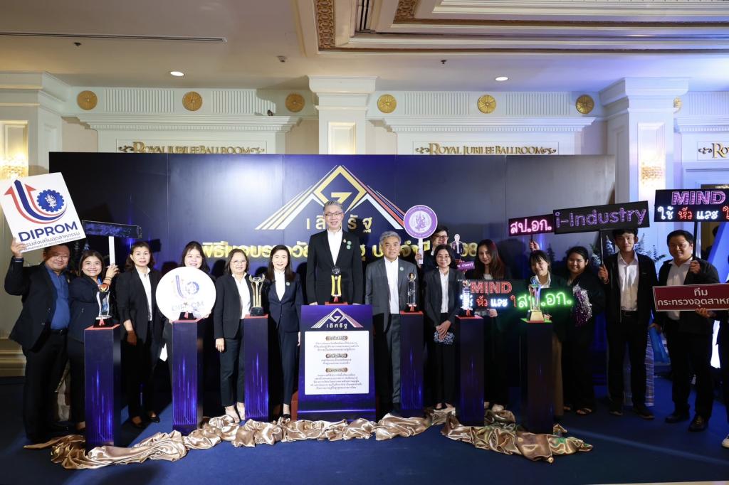 “ดีพร้อมเลิศรัฐ” !! สุดยอดหน่วยงานคว้า “รางวัลคุณภาพการบริหารจัดการภาครัฐ (PMQA) รายหมวด” รางวัลเลิศรัฐ ปี 68 สะท้อนความสำเร็จองค์กรแห่งความเป็นเลิศการวางแผนยุทธ์ศาสตร์และสื่อสารเพื่อนำไปสู่การปฏิบัติ