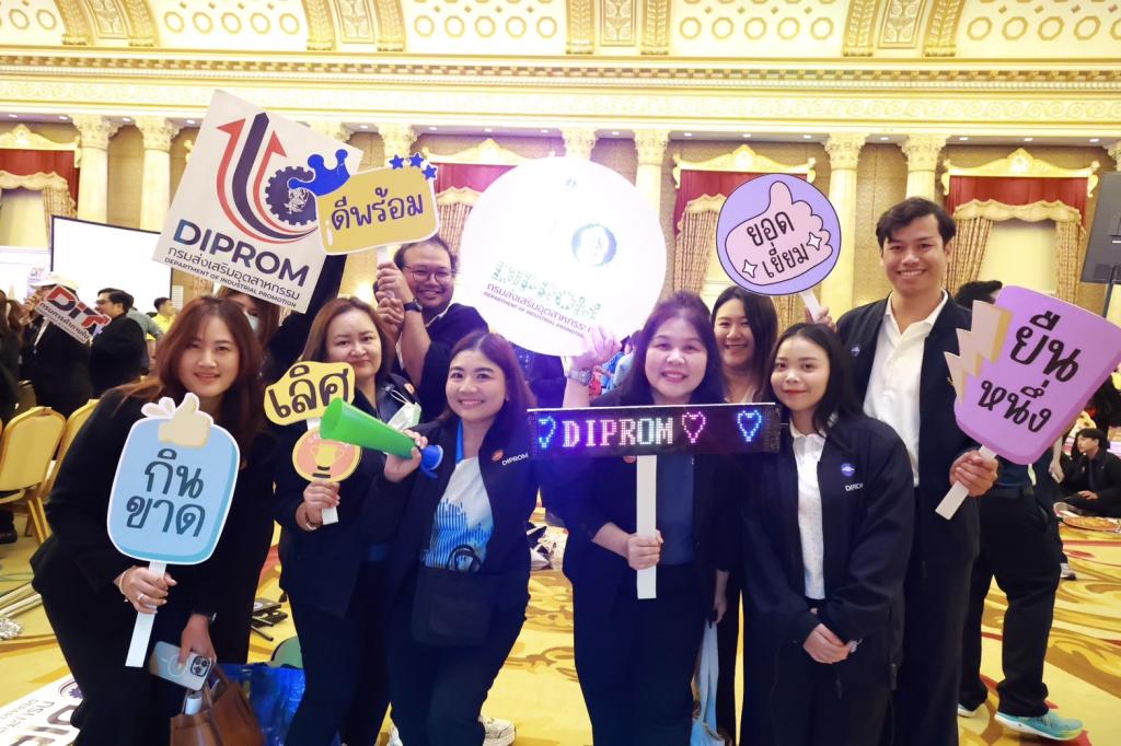 “ดีพร้อมเลิศรัฐ” !! สุดยอดหน่วยงานคว้า “รางวัลคุณภาพการบริหารจัดการภาครัฐ (PMQA) รายหมวด” รางวัลเลิศรัฐ ปี 68 สะท้อนความสำเร็จองค์กรแห่งความเป็นเลิศการวางแผนยุทธ์ศาสตร์และสื่อสารเพื่อนำไปสู่การปฏิบัติ