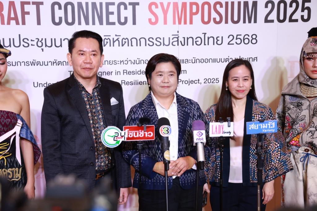 “ดีพร้อม” อัปสกิลบุคลากรหัตถกรรมสิ่งทอไทย ปั้นดีไซเนอร์รุ่นใหม่ โชว์ผลสำเร็จชุมชนต้นแบบ 12 คอลเลกชั่นจาก 4 ภูมิภาค สร้างอัตลักษณ์สิ่งทอชุมชนร่วมสมัยให้โตไกลสู่สากล ตามนโยบาย “อธิบดีณัฏฐิญา”