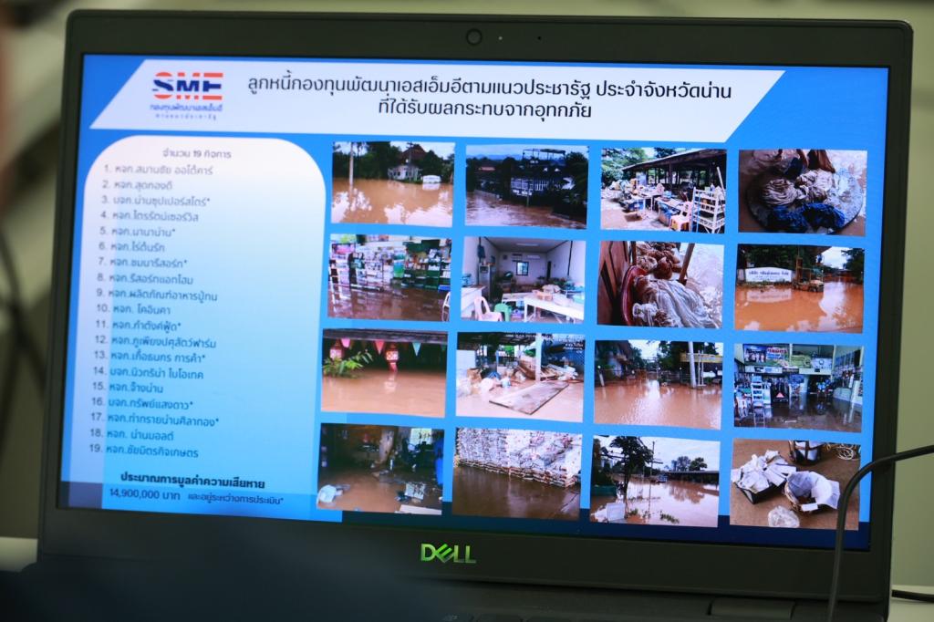 “ปลัดณัฐพล” ลงพื้นที่น่านนคร ตรวจเยี่ยม ให้กำลังใจเจ้าหน้าที่ สอจ.น่าน ที่ได้รับผลกระทบจากเหตุอุทกภัย และให้แนวทางการแก้ไขและป้องกันระยะยาว ”อธิบดีณัฏฐิญา“ ยินดีสนับสนุนส่งทีมดีพร้อมช่วยดำเนินการพัฒนาและฟื้นฟู มุ่งเน้นสร้างสุขให้บุคลากร