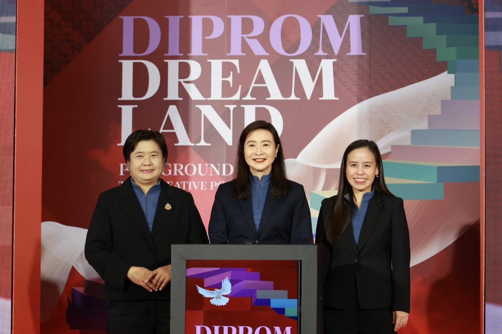 “ดีพร้อม” เปิดพื้นที่แห่งความฝัน “DIPROM DREAM LAND” โชว์ 30 แบรนด์แฟชั่น สร้างโอกาส ขับเคลื่อนพลังสร้างสรรค์ไทยสู่สากล