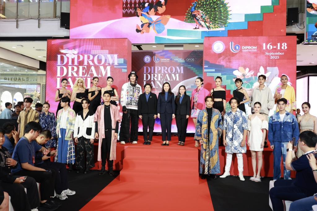 “ดีพร้อม” เปิดพื้นที่แห่งความฝัน “DIPROM DREAM LAND” โชว์ 30 แบรนด์แฟชั่น สร้างโอกาส ขับเคลื่อนพลังสร้างสรรค์ไทยสู่สากล